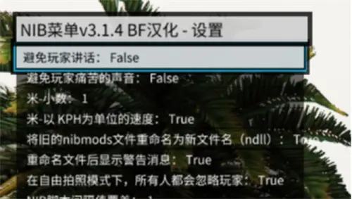 [洛圣都5]NIB菜单v3.1.4汉化-单机屋-GTA5MOD下载站-好玩的单机游戏网