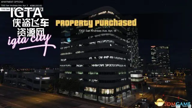 [GTA5] 7302圣安地列斯大道公寓MOD V1.1-单机屋-GTA5MOD下载站-好玩的单机游戏网