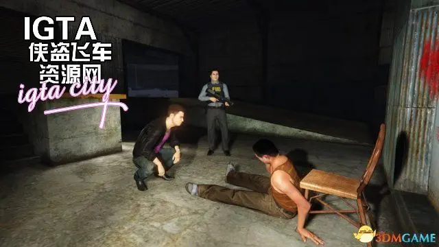 [GTA5]FIB秘密武器储存设施-单机屋-GTA5MOD下载站-好玩的单机游戏网