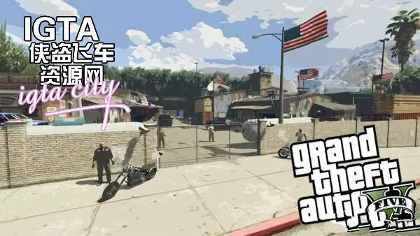 [GTA5]VIP贵宾保安服务场景-单机屋-GTA5MOD下载站-好玩的单机游戏网