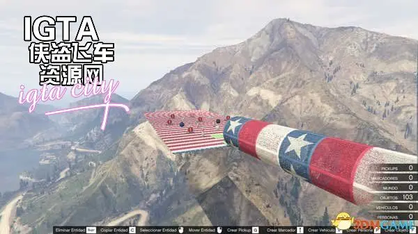 [GTA5]比赛坡道场景MOD-单机屋-GTA5MOD下载站-好玩的单机游戏网