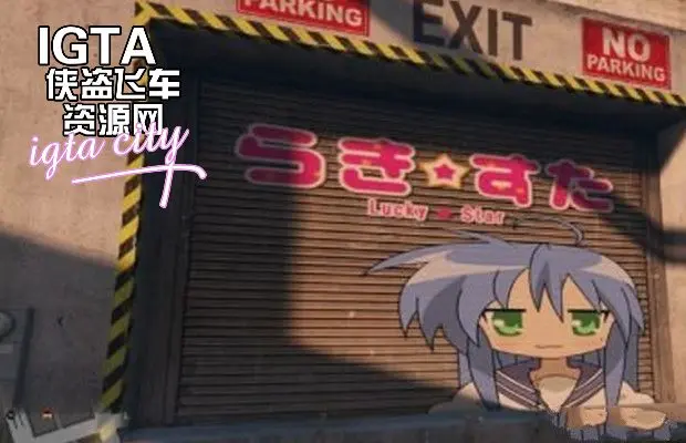[GTA5]城市动漫街景-单机屋-GTA5MOD下载站-好玩的单机游戏网