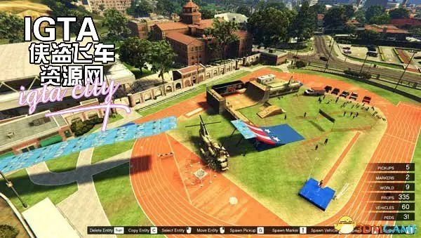 [GTA5]城市自行车赛道-单机屋-GTA5MOD下载站-好玩的单机游戏网