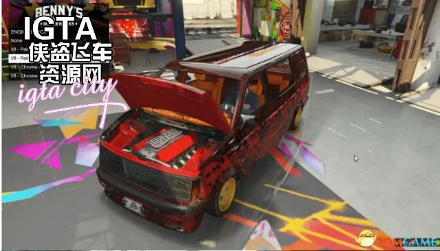 [GTA5]单机版班尼车房-单机屋-GTA5MOD下载站-好玩的单机游戏网