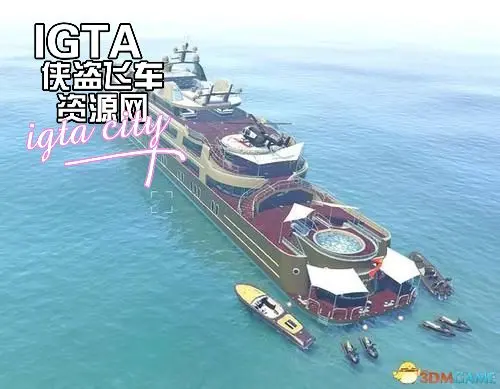 [GTA5]单机游艇MODv1.9-单机屋-GTA5MOD下载站-好玩的单机游戏网