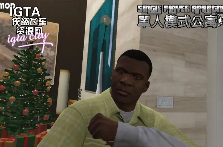 [GTA5]单人公寓-单机屋-GTA5MOD下载站-好玩的单机游戏网
