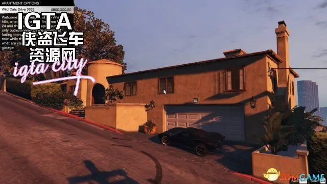 [GTA5]单人模式公寓MODv1.6.2-单机屋-GTA5MOD下载站-好玩的单机游戏网