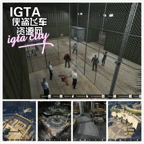 [GTA5]对抗僵尸地图MOD-单机屋-GTA5MOD下载站-好玩的单机游戏网
