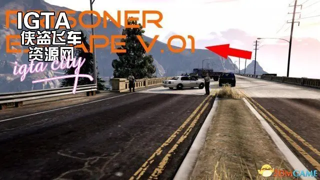 [GTA5]犯人越狱场景MOD-单机屋-GTA5MOD下载站-好玩的单机游戏网