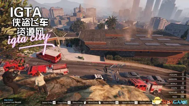 [GTA5]富兰克林住所着火-单机屋-GTA5MOD下载站-好玩的单机游戏网