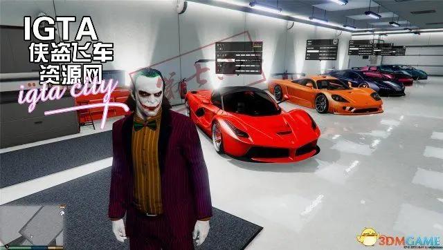 [GTA5]高仿真线上模式车库MOD-单机屋-GTA5MOD下载站-好玩的单机游戏网