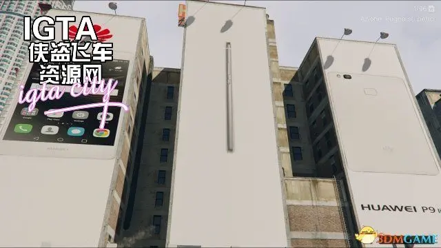 [GTA5]华为P9精英版户外广告-单机屋-GTA5MOD下载站-好玩的单机游戏网