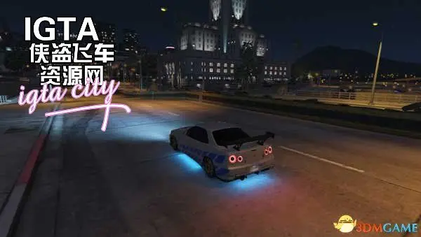 [GTA5]街头赛车MOD-单机屋-GTA5MOD下载站-好玩的单机游戏网