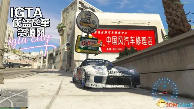 [GTA5]洛圣都好莱坞大街中国风-单机屋-GTA5MOD下载站-好玩的单机游戏网