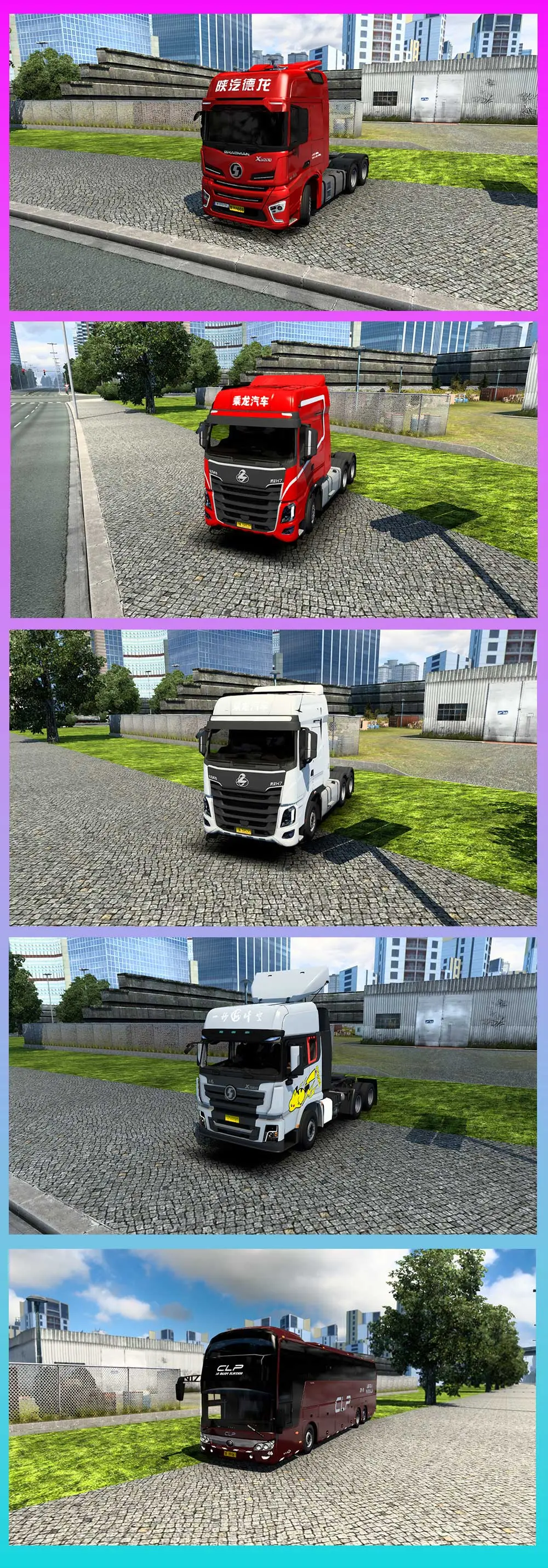 图片[3]-遨游中国2极致画质增强版 中国风车辆包 大型中国地图 中文语音导航 欧洲卡车模拟2MOD整合版 简体中文 免安装 绿色版 [亲测可用 解压即玩]【44.6 GB】-单机屋-GTA5MOD下载站-好玩的单机游戏网