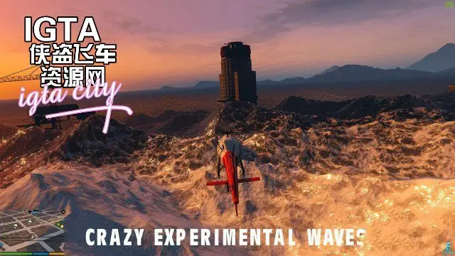 [GTA5]水位及海下洛圣都-单机屋-GTA5MOD下载站-好玩的单机游戏网
