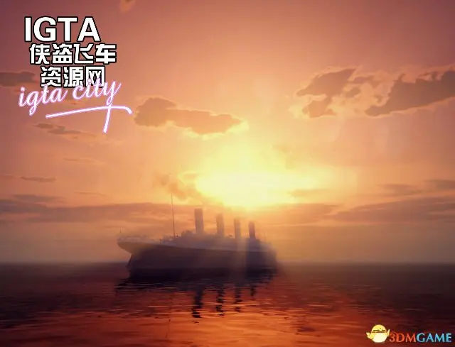 [GTA5]泰坦尼克号MOD-单机屋-GTA5MOD下载站-好玩的单机游戏网