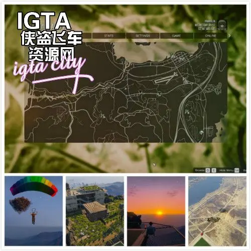 [GTA5]天空之城地图MOD-单机屋-GTA5MOD下载站-好玩的单机游戏网