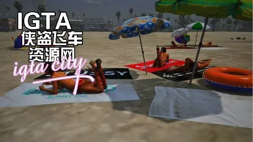 [GTA5]天梯沙滩地图MOD-单机屋-GTA5MOD下载站-好玩的单机游戏网