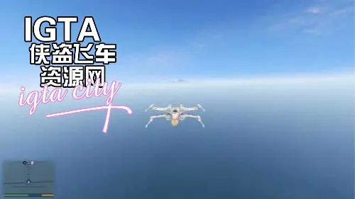 [GTA5]无边界限制MOD-单机屋-GTA5MOD下载站-好玩的单机游戏网