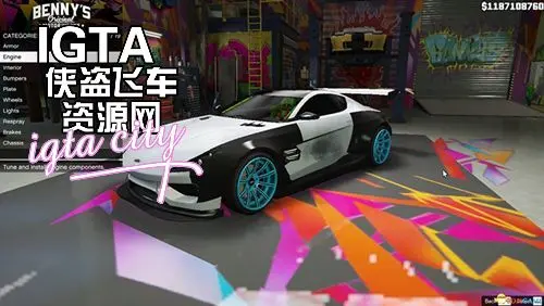 [GTA5]线下班尼车坊MOD v1.6.1-单机屋-GTA5MOD下载站-好玩的单机游戏网