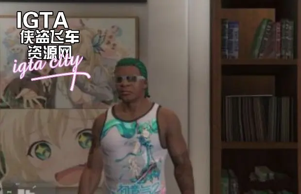 [GTA5]小富家里的动漫背景-单机屋-GTA5MOD下载站-好玩的单机游戏网