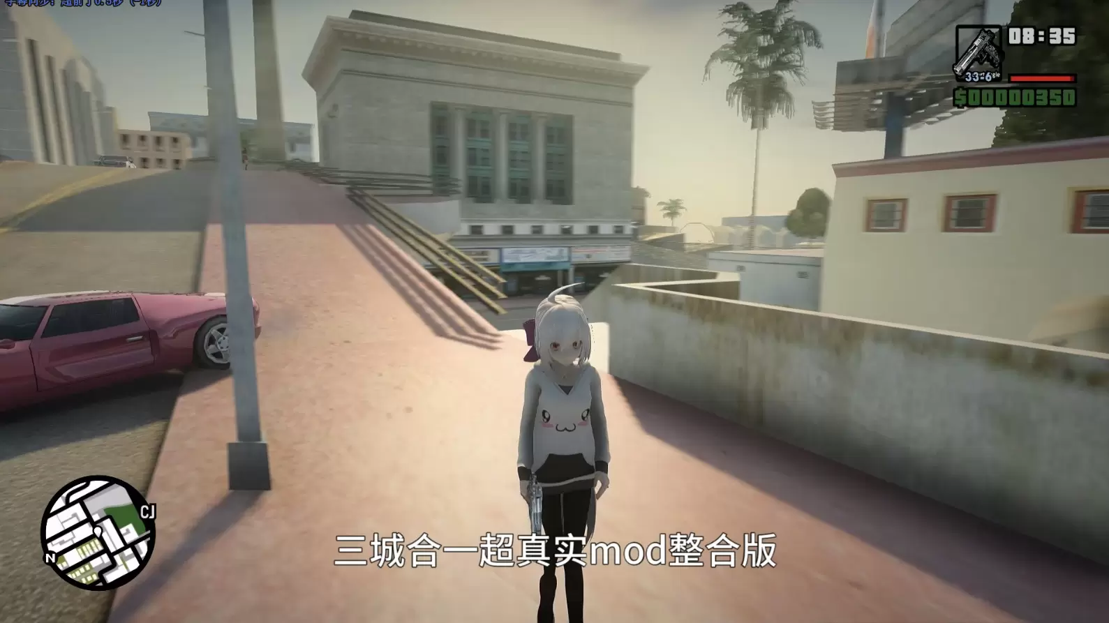 图片[2]-GTA三部曲 重制版 三城合一 超真实Mod整合版 中文汉化 [人物包 地图包 载具包 真实包 内置修改器] [8.07 GB]-单机屋-GTA5MOD下载站-好玩的单机游戏网