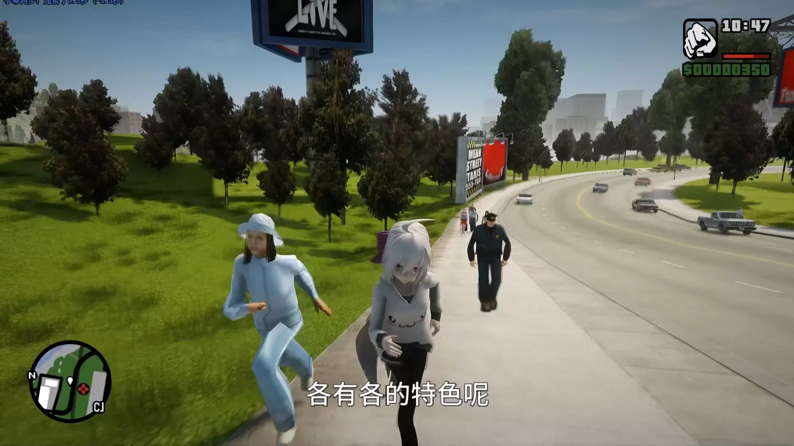 图片[7]-GTA三部曲 重制版 三城合一 超真实Mod整合版 中文汉化 [人物包 地图包 载具包 真实包 内置修改器] [8.07 GB]-单机屋-GTA5MOD下载站-好玩的单机游戏网