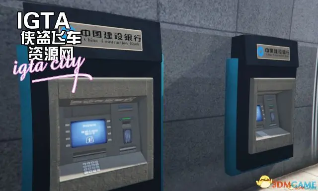 [GTA5]中国风ATM机MOD-单机屋-GTA5MOD下载站-好玩的单机游戏网