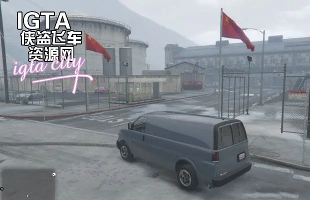 [GTA5]中国国旗MOD-单机屋-GTA5MOD下载站-好玩的单机游戏网