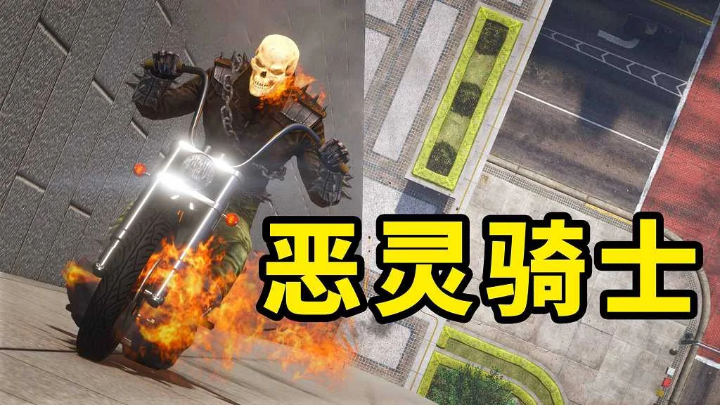 GTA5 v1.41 恶灵骑士 汉化 MOD 模组 怀旧版 亲测可用 一键覆盖版 适合新手【6.18MB】-单机屋-GTA5MOD下载站-好玩的单机游戏网