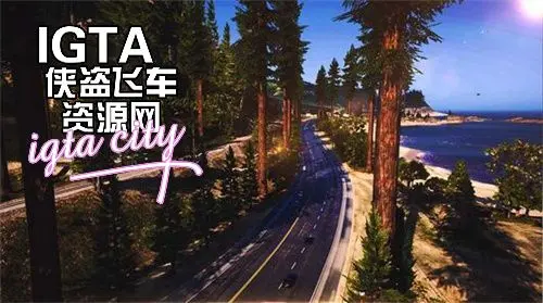 图片[2]-[GTAV]场景增加更多树木MOD-单机屋-GTA5MOD下载站-好玩的单机游戏网