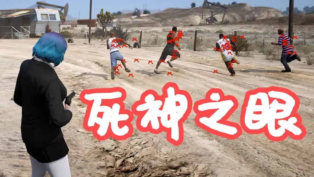 GTA5 荒野大镖客 死神之眼 Deadeye MOD 覆盖版【3.81MB】-单机屋-GTA5MOD下载站-好玩的单机游戏网