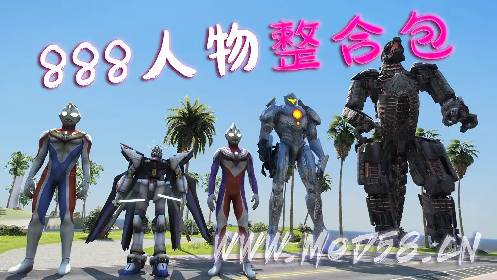 GTA5 888位 [添加＆替换] 人物 [超多美女小姐姐] [动漫纸片人老婆] [电影超级英雄] [支持1.36、1.41、1.50 版本]【27.3GB】-单机屋-GTA5MOD下载站-好玩的单机游戏网