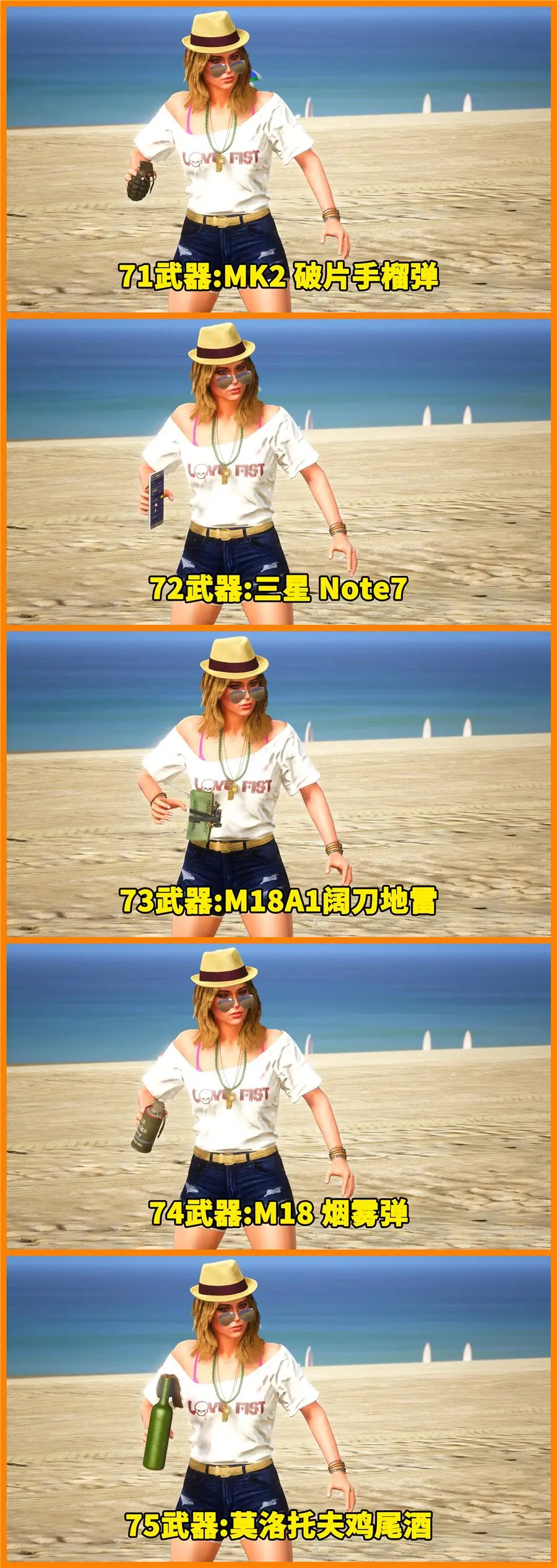 图片[9]-GTA5 全版本 75把武器 蝴蝶刀 暴风战斧 等离子枪 樱花武士刀 黄金沙漠之鹰 巴雷特狙击枪 真实武器声音【16.7GB】-单机屋-GTA5MOD下载站-好玩的单机游戏网