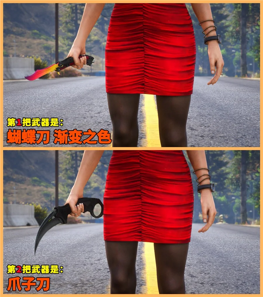 图片[2]-GTA5 全版本 25把武器 CSGO武器包 蝴蝶刀 爪子刀 AWM巨龙传说 AK47二西莫夫 MAC10霓虹骑士 真实武器声音【2.90GB】-单机屋-GTA5MOD下载站-好玩的单机游戏网