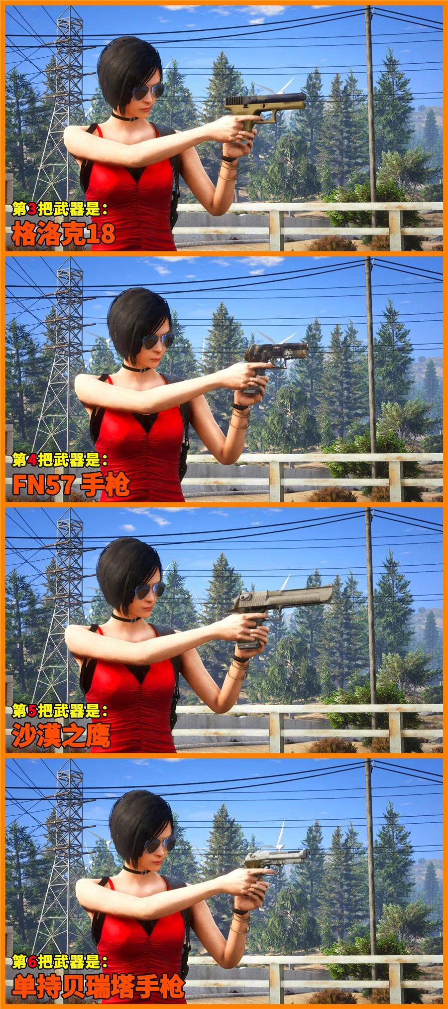 图片[3]-GTA5 全版本 25把武器 CSGO武器包 蝴蝶刀 爪子刀 AWM巨龙传说 AK47二西莫夫 MAC10霓虹骑士 真实武器声音【2.90GB】-单机屋-GTA5MOD下载站-好玩的单机游戏网