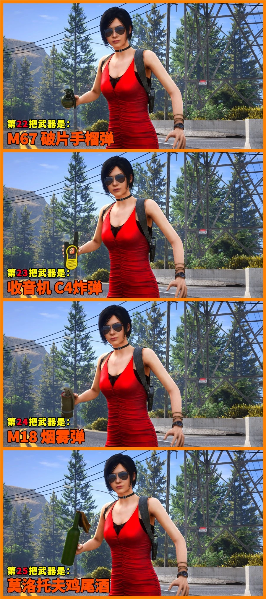 图片[8]-GTA5 全版本 25把武器 CSGO武器包 蝴蝶刀 爪子刀 AWM巨龙传说 AK47二西莫夫 MAC10霓虹骑士 真实武器声音【2.90GB】-单机屋-GTA5MOD下载站-好玩的单机游戏网