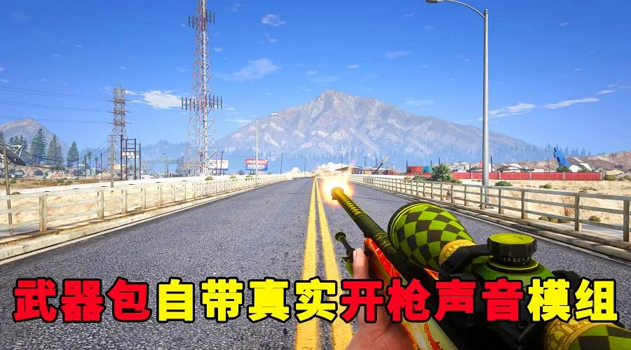 图片[9]-GTA5 全版本 25把武器 CSGO武器包 蝴蝶刀 爪子刀 AWM巨龙传说 AK47二西莫夫 MAC10霓虹骑士 真实武器声音【2.90GB】-单机屋-GTA5MOD下载站-好玩的单机游戏网