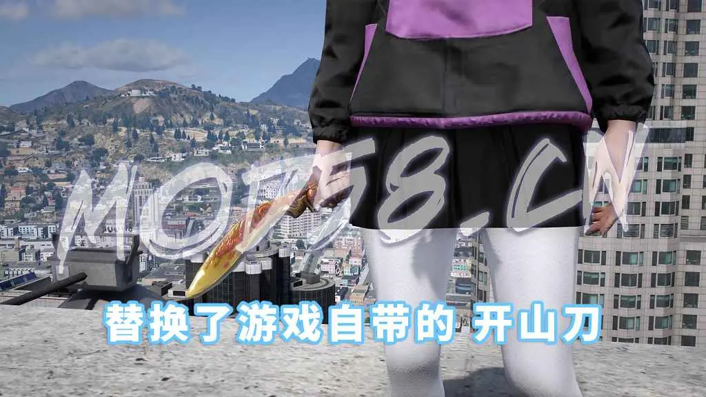 图片[12]-GTA5 全版本 武器包 CF穿越火线 英雄级武器 加特林炼狱 M4A1雷神 沙鹰修罗 AK47火麒麟 汤姆逊烈龙 13把武器 MOD 覆盖版【2.48GB】-单机屋-GTA5MOD下载站-好玩的单机游戏网