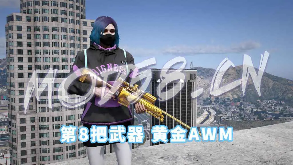 图片[7]-GTA5 全版本 武器包 CF穿越火线 英雄级武器 加特林炼狱 M4A1雷神 沙鹰修罗 AK47火麒麟 汤姆逊烈龙 13把武器 MOD 覆盖版【2.48GB】-单机屋-GTA5MOD下载站-好玩的单机游戏网