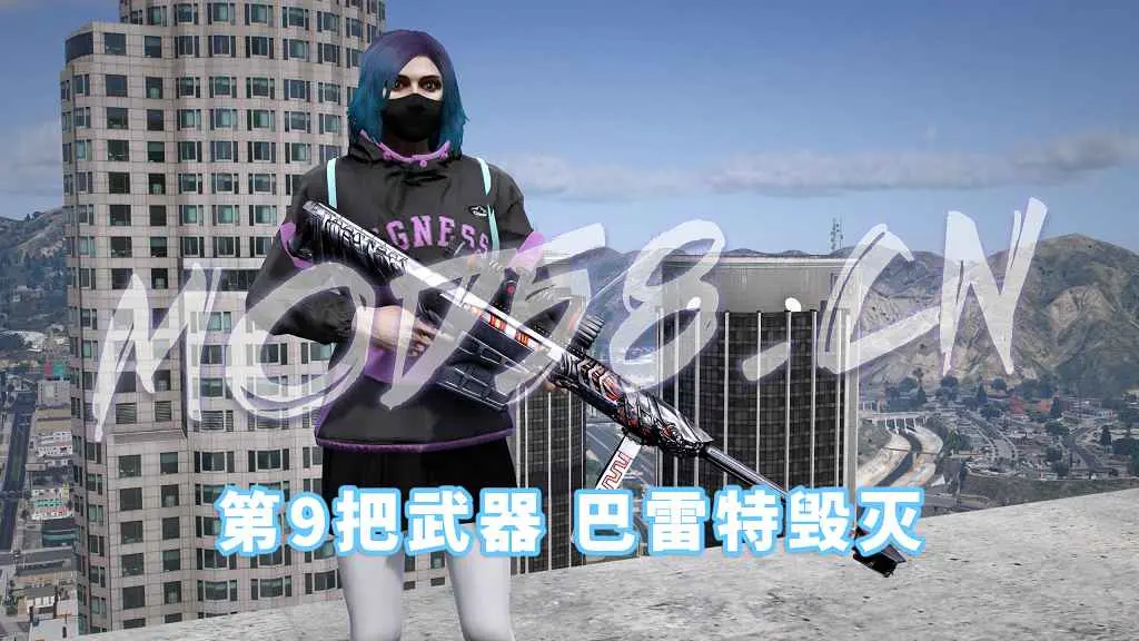 图片[6]-GTA5 全版本 武器包 CF穿越火线 英雄级武器 加特林炼狱 M4A1雷神 沙鹰修罗 AK47火麒麟 汤姆逊烈龙 13把武器 MOD 覆盖版【2.48GB】-单机屋-GTA5MOD下载站-好玩的单机游戏网