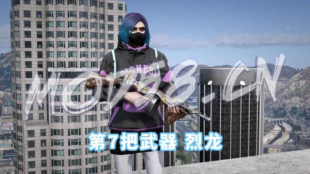 图片[8]-GTA5 全版本 武器包 CF穿越火线 英雄级武器 加特林炼狱 M4A1雷神 沙鹰修罗 AK47火麒麟 汤姆逊烈龙 13把武器 MOD 覆盖版【2.48GB】-单机屋-GTA5MOD下载站-好玩的单机游戏网