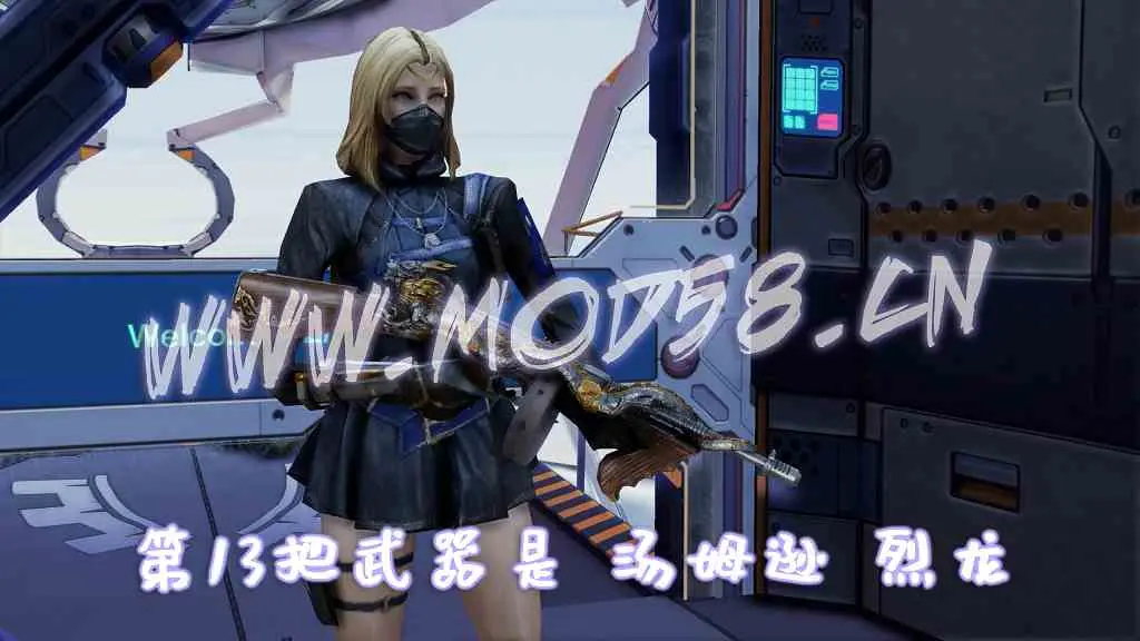 图片[4]-GTA5 全版本 武器包 光剑 火麒麟 巴雷特毁灭 汤姆逊烈龙 灭霸手套 15种武器【2.49GB】-单机屋-GTA5MOD下载站-好玩的单机游戏网