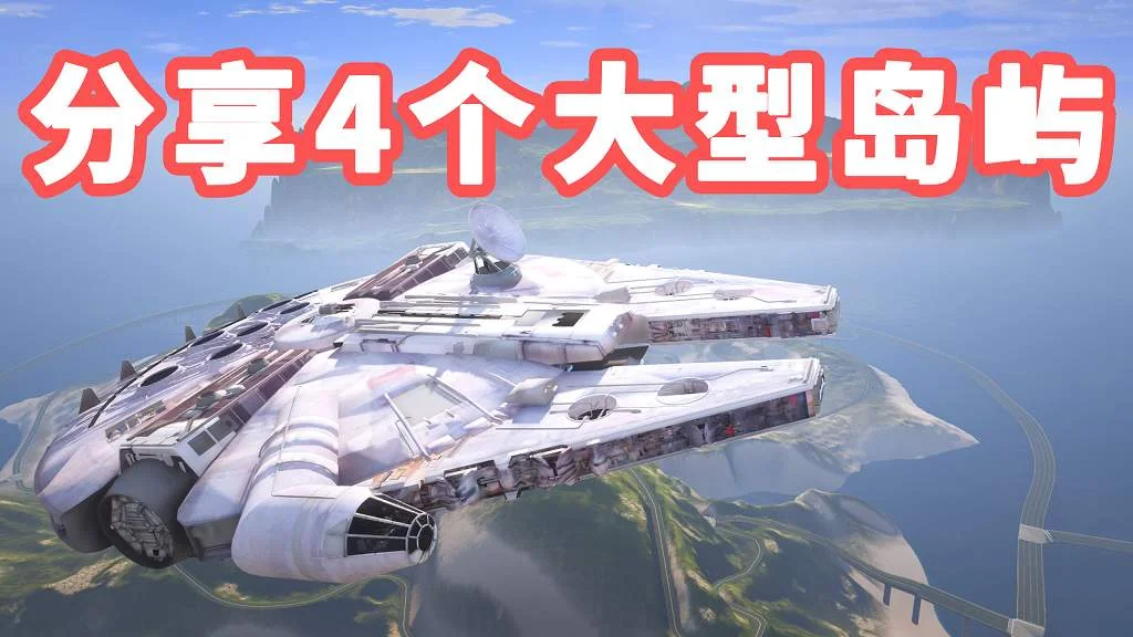 GTA5 v1.41 分享4个大型岛屿 驾驶员的天堂 地图 模组 MOD Driver’s Paradise Remastered 亲测可用 新手专用 一键覆盖版【1.46GB】-单机屋-GTA5MOD下载站-好玩的单机游戏网