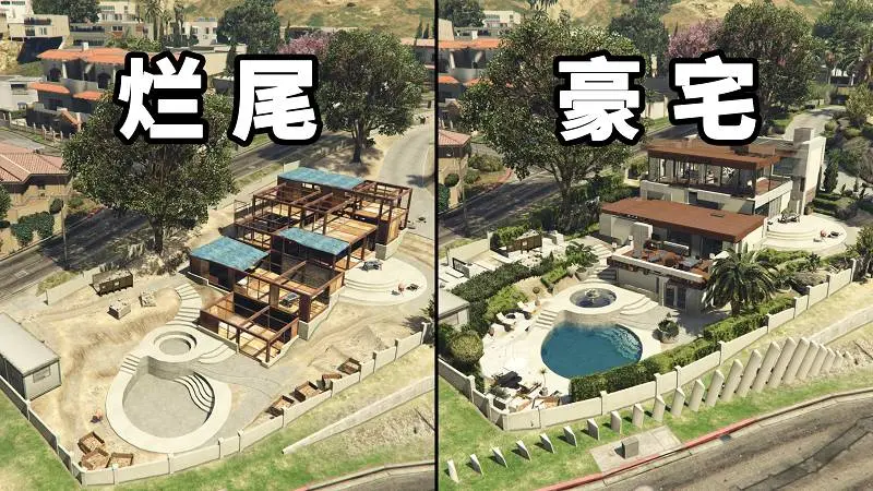 GTA5 罗克福德山 现代住宅 Beautiful Modern House in Rockford Hills 覆盖版【16.4MB】-单机屋-GTA5MOD下载站-好玩的单机游戏网