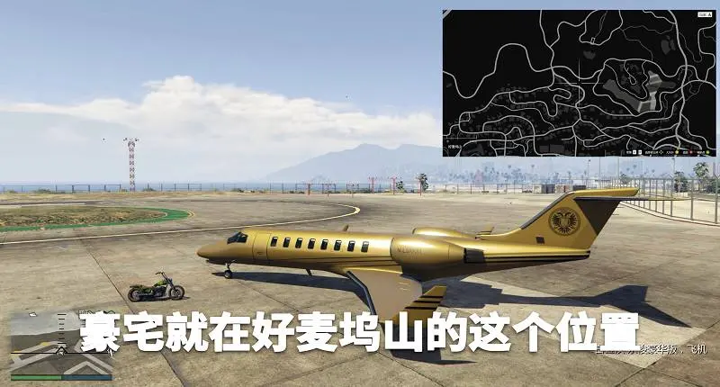 图片[2]-GTA5 价值100000000美元的贝莱尔豪宅 Bel Air Billionaire [支持全版本] 【15.1MB】-单机屋-GTA5MOD下载站-好玩的单机游戏网