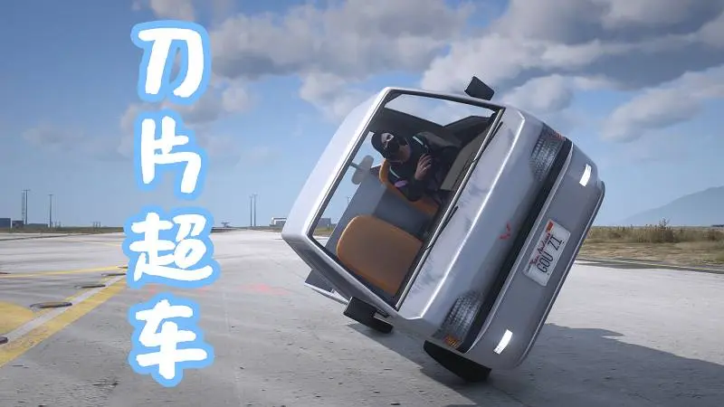 GTA5 刀片超车 机车弹跳 MOD Two Wheel Driving – Weight Shifting 覆盖版【5.62MB】-单机屋-GTA5MOD下载站-好玩的单机游戏网