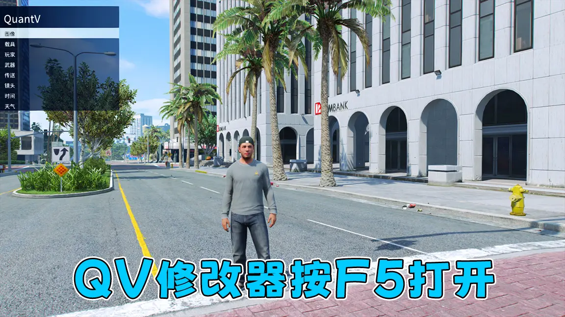 图片[4]-GTA5 v1.69 完整版 原版画质 简体中文 [赠送：修改器 运行库 无限金币 通关存档] 油水榨干赏金生意DLC【114GB】-单机屋-GTA5MOD下载站-好玩的单机游戏网
