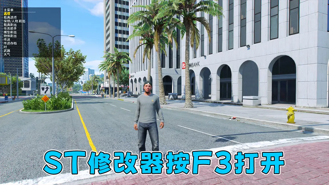 图片[2]-GTA5 v1.70 完整版 原版画质 简体中文 [赠送：修改器 运行库 无限金币 通关存档] 破坏行动探员DLC【115GB】-单机屋-GTA5MOD下载站-好玩的单机游戏网